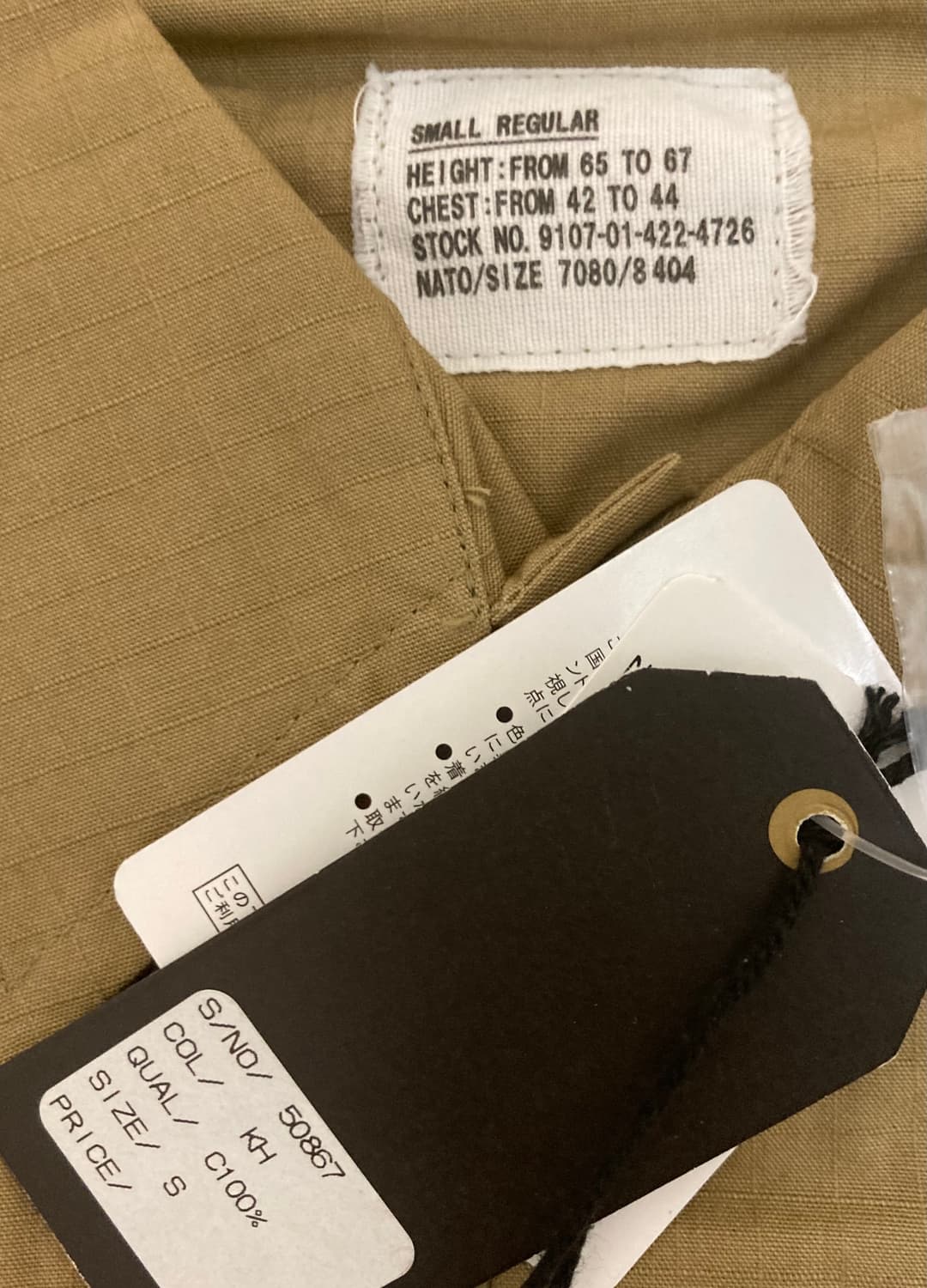 휴스턴 BDU 자켓 S 상품이미지3