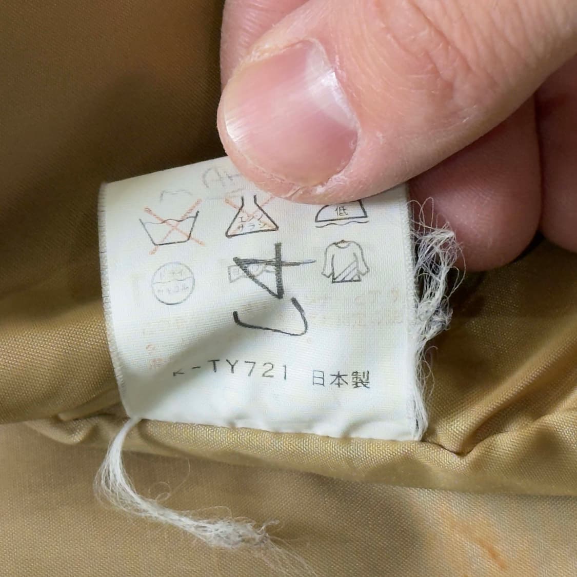 90s 노스페이스 마운틴 파카 상품이미지7