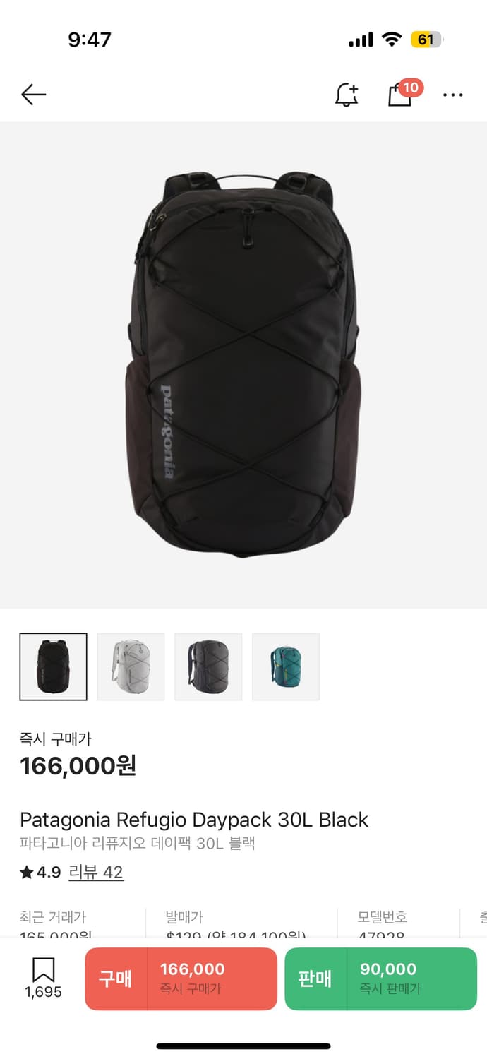 파타고니아 리퓨지오 데이팩 30L 블랙 새상품 상품이미지1