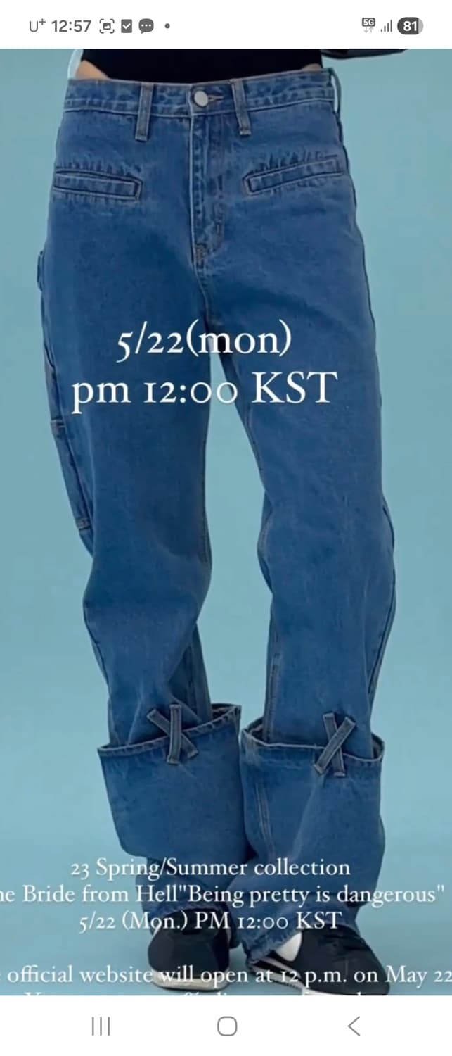 플리즈프로젝트  데님팬츠m 상품이미지2