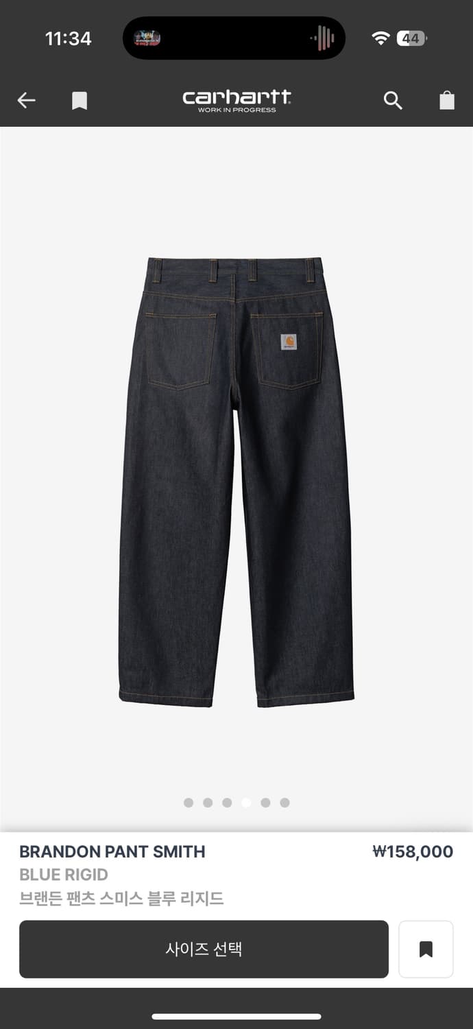 칼하트 브랜든 팬츠 블루 리지드 xl 상품이미지1