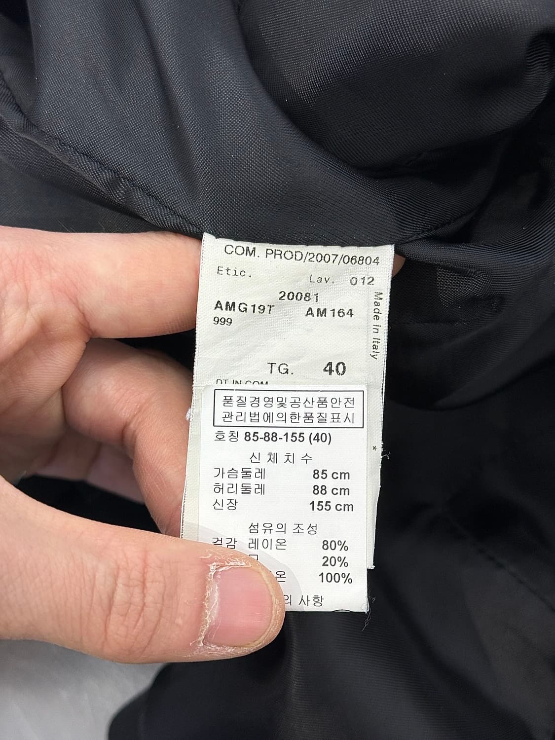 아르마니 꼴레지오니 블랙 스트라이프 핀 셔링 블레이저 자켓 상품이미지8