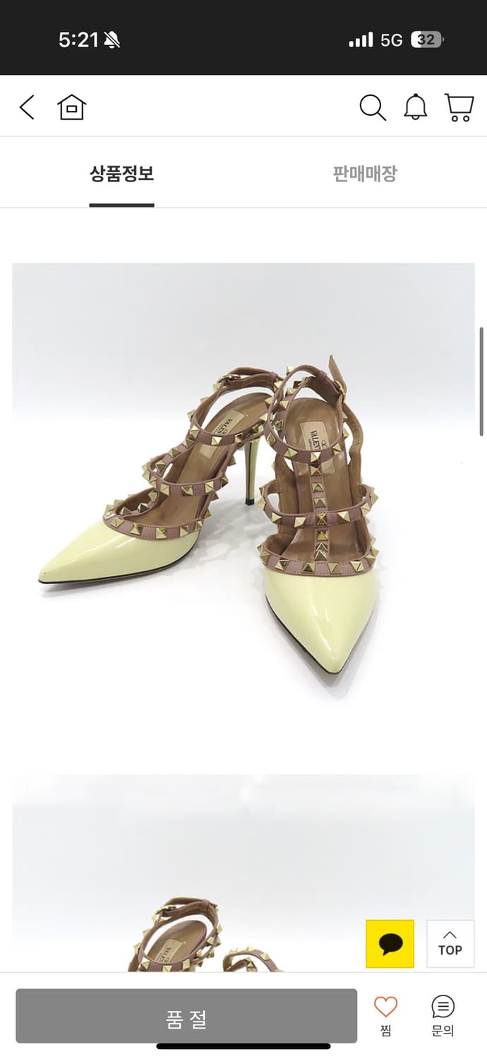 VALENTINO(발렌티노)  베이지 페이던트 핑크 레더 락스터드 앵클  상품이미지1