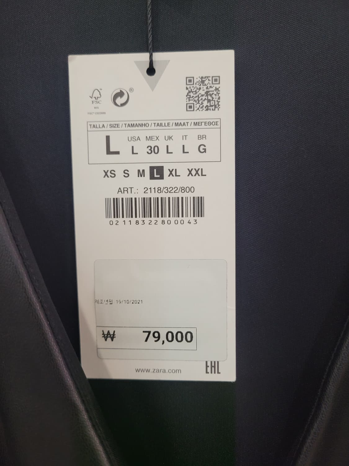 자라 블랙 에코레더 랩 미니 원피스 L사이즈 택달린새제품 상품이미지3