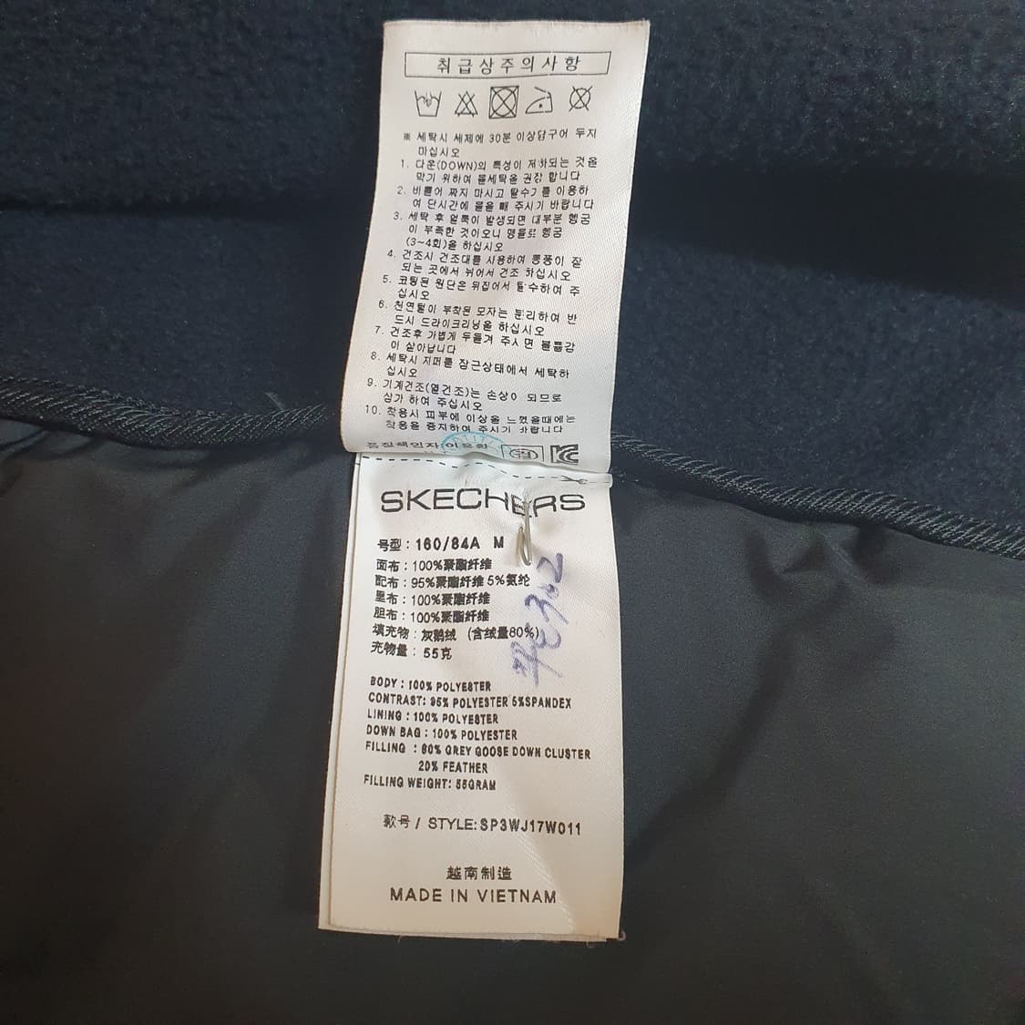 스케쳐스 덕다운 경량패딩 집업 상품이미지6