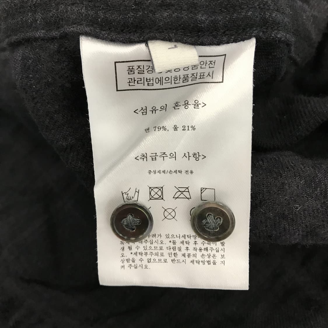 아워셀브스 빈티지 CW 체크셔츠 [1] 상품이미지5