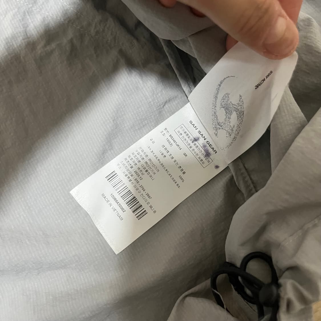 산산기어 2way 바람막이 상품이미지6