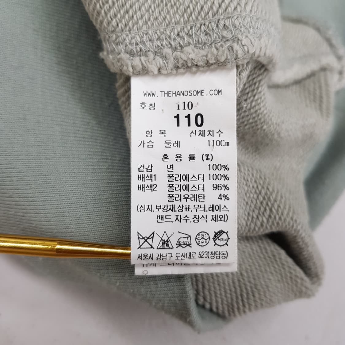 한섬 타임 TIME 2022 플라워 프린트 스웻셔츠 110사이즈 상품이미지7