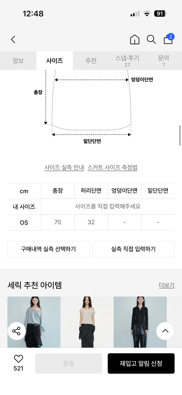 cerric GARTER COTTON SKIRT LIGHT GRAY  상품이미지4