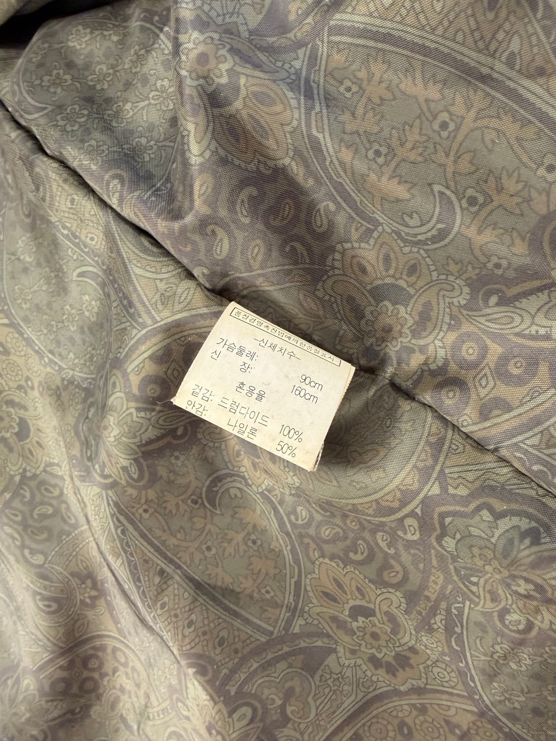 (주)유경통상 소가죽 자켓 상품이미지5