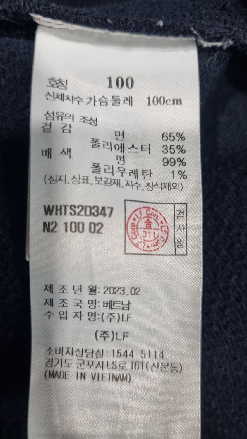 hazzys)) 헤지스 기모들은 스웻셔츠 표기100(가슴반품55) 상품이미지5