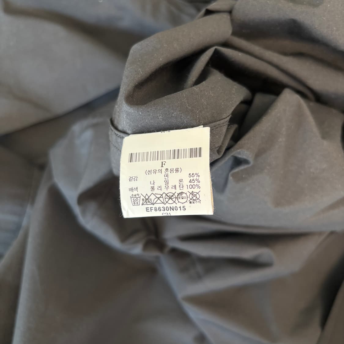 me 이세이미야케 apoc 트렌치 코트 상품이미지4