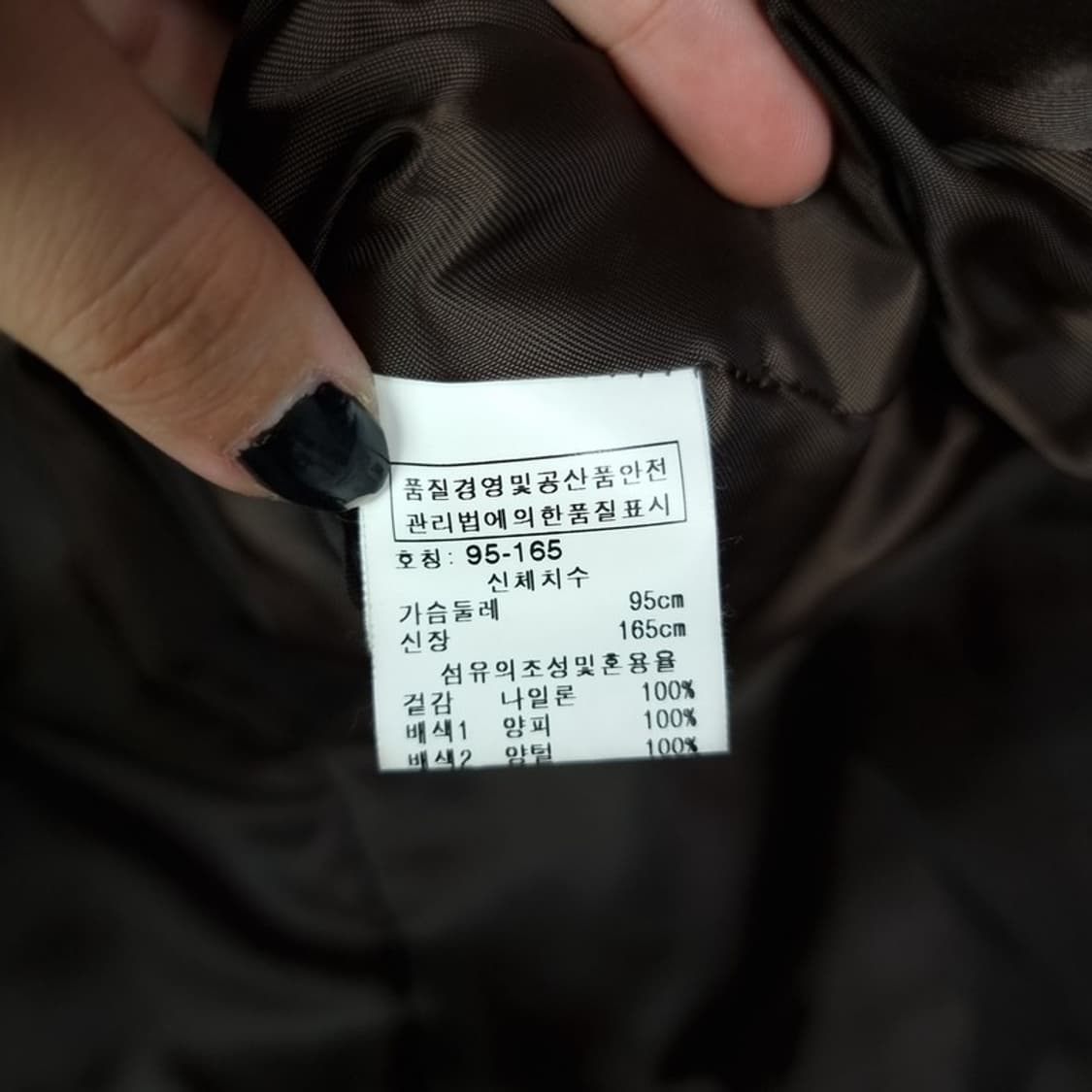 [VTG] 빈티지 양털 고킹 퀄팅 집업 자켓 M16250  상품이미지8