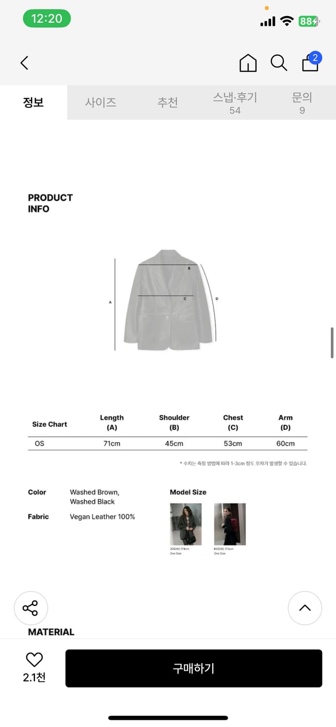 (FREE) 레더리 워시드 레더 블레이저 [WASHED BLACK] 판매 상품이미지9