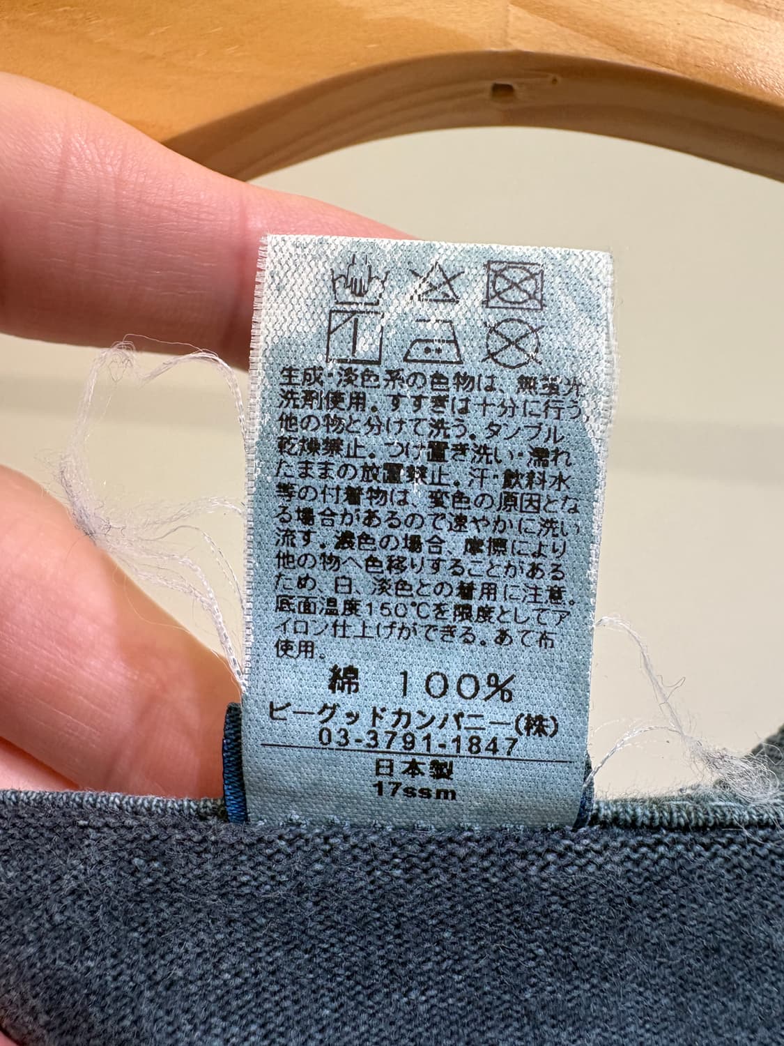 GOOD ON (Made in Japan) 반팔 티셔츠 상품이미지8