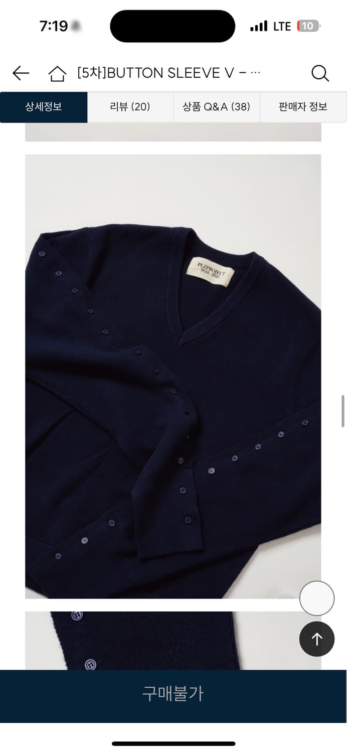 플리즈프로젝트 버튼 브이넥 니트 네이비 상품이미지5