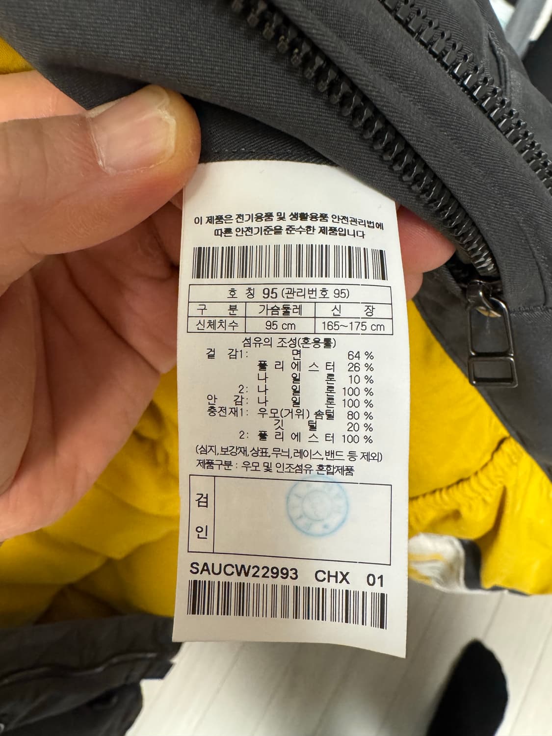 이스트로그 x 시리즈 four weather 다운 파카 s사이즈 상품이미지3