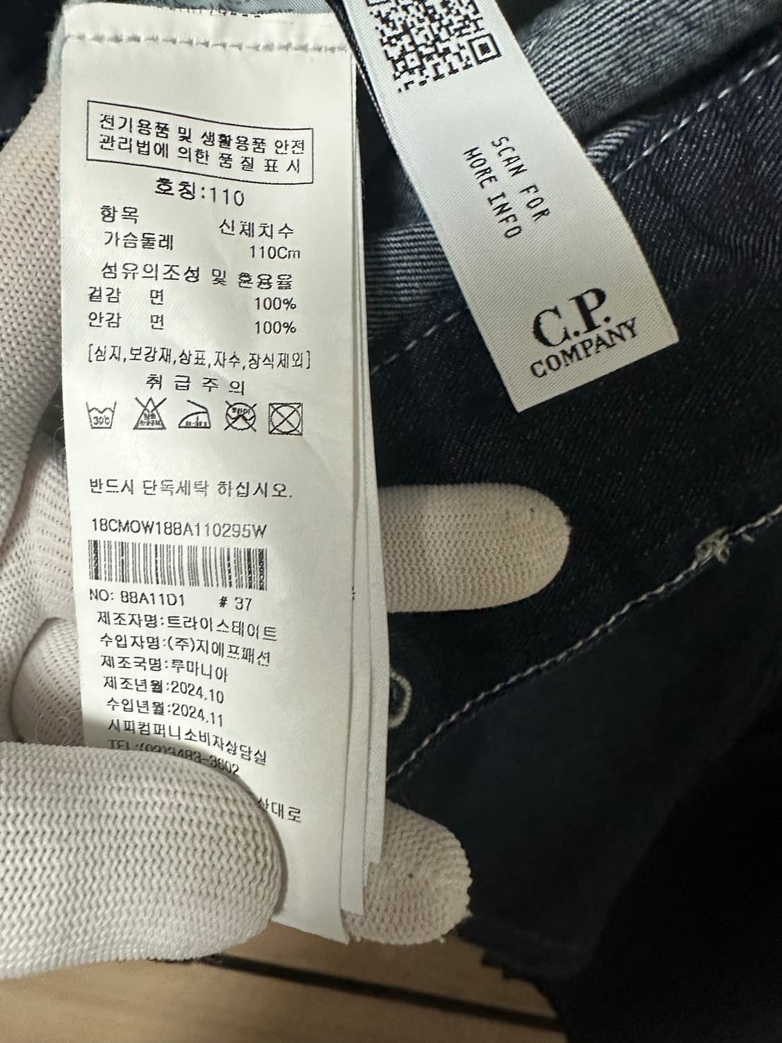 25SS CP컴퍼니 데님 크롭 셋업 (110/50) 상품이미지6