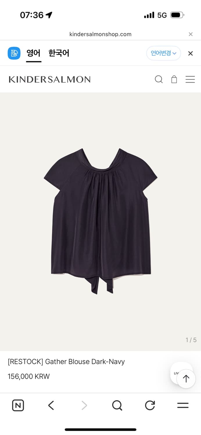 킨더살몬 gather blouse 게더 블라우스 상품이미지5