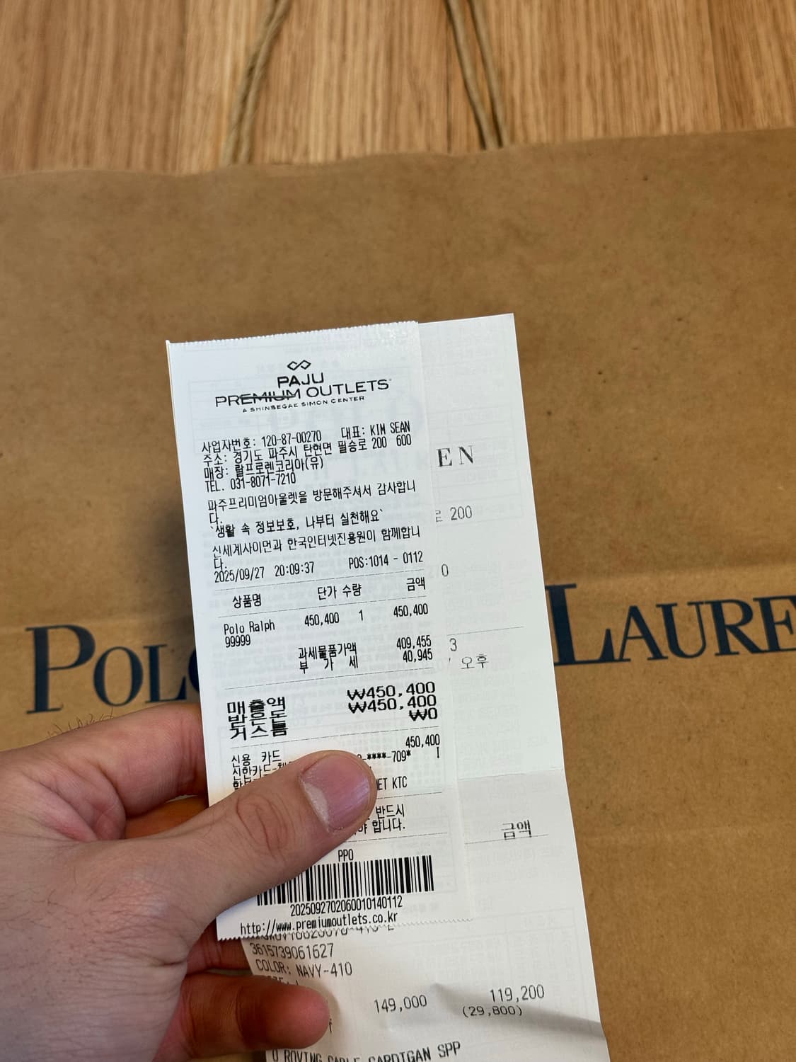 [남성 M] 폴로 랄프로렌 케이블 가디건 네이비 상품이미지9