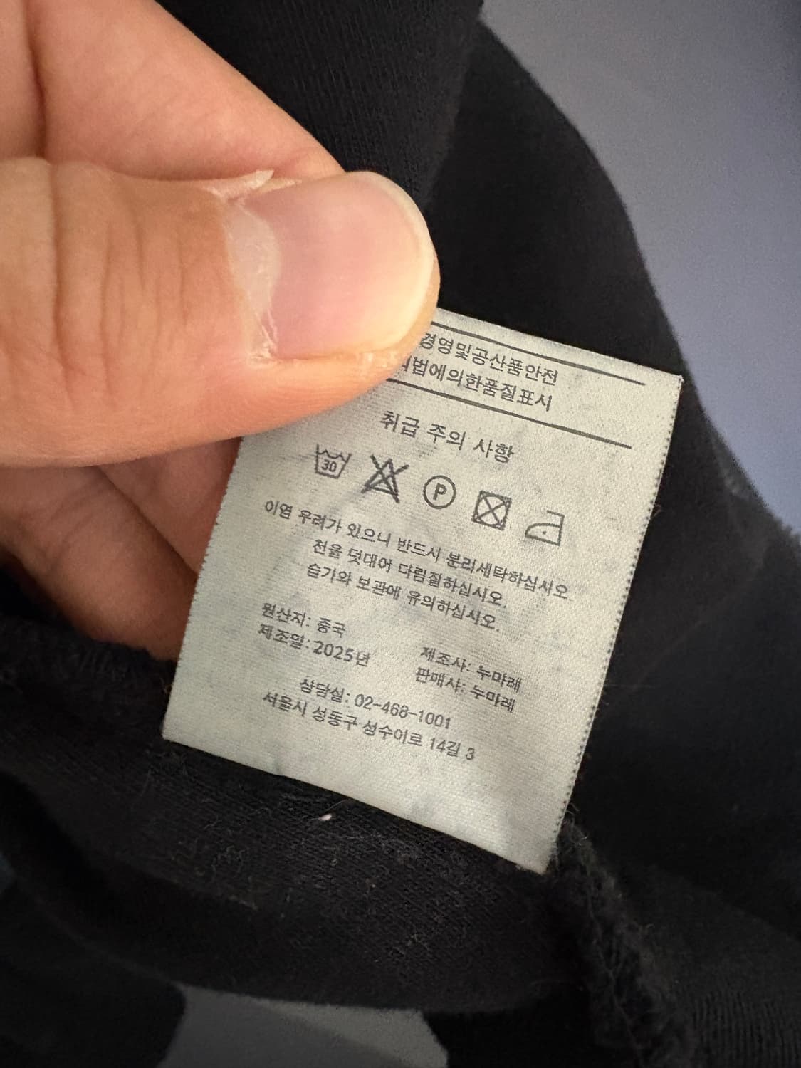누마레EE 후드집업 XL 상품이미지4