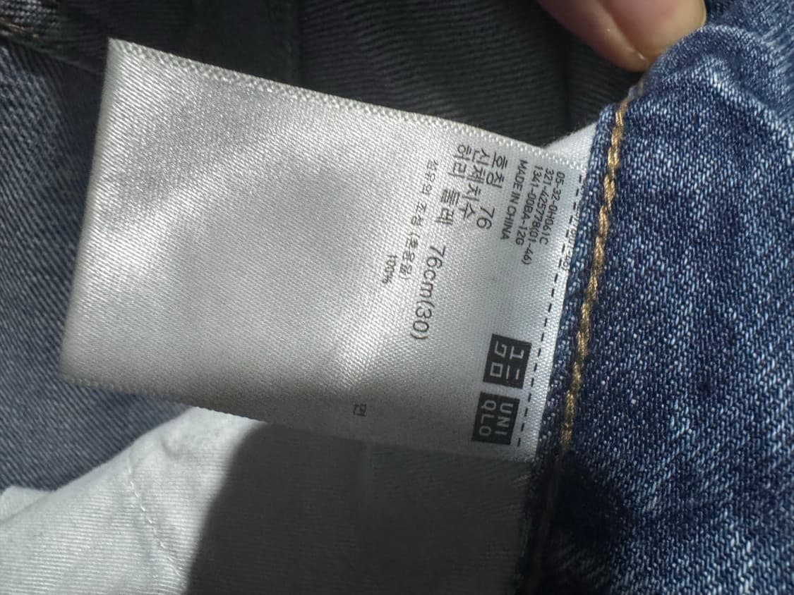 유니클로U 스트레이트 데님 30 사이즈 상품이미지7