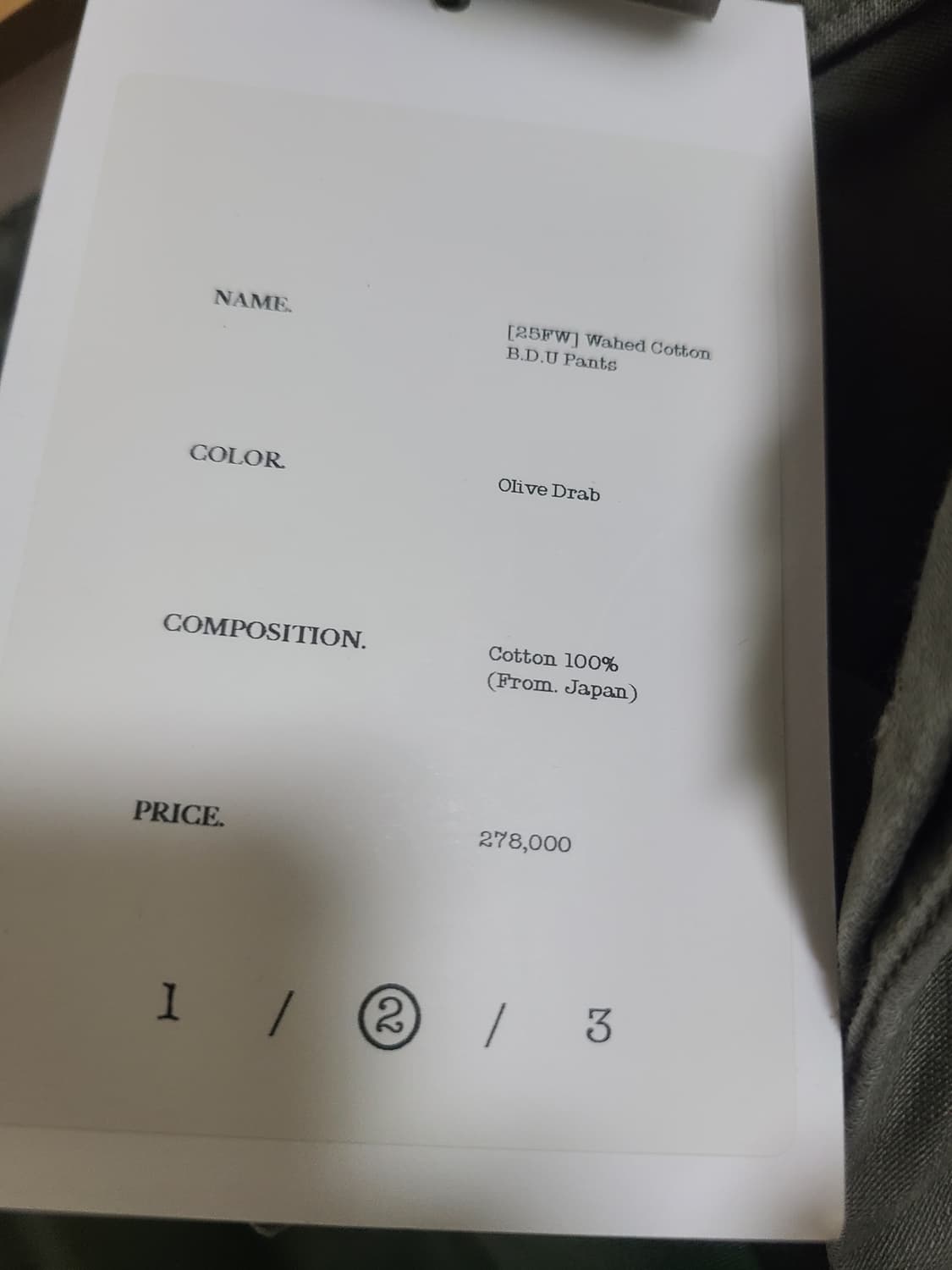 25FW 아워셀브스 BDU팬츠 올리브 상품이미지4
