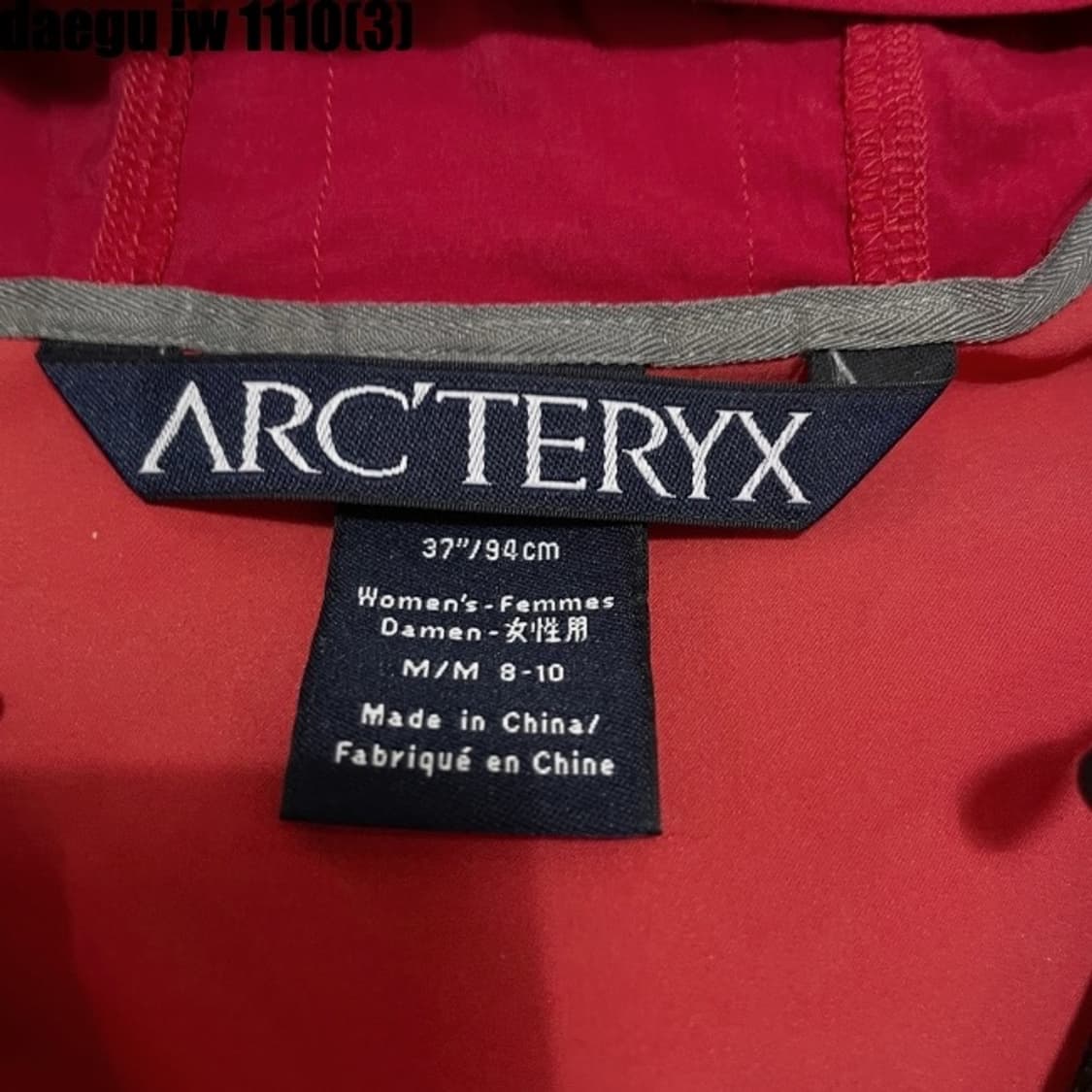 아크테릭스 점파 상품이미지4