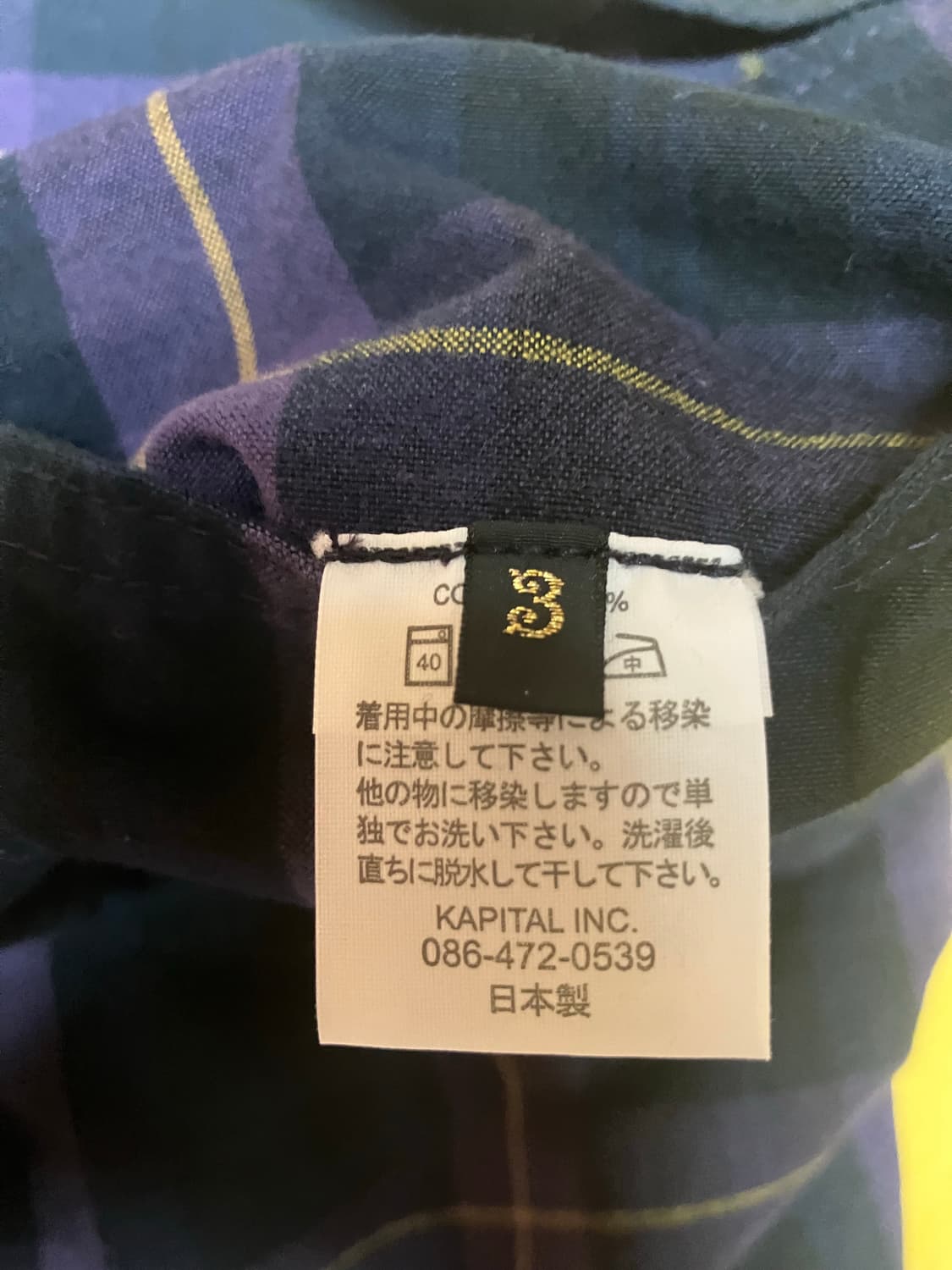Kapital sarouel pants 상품이미지4