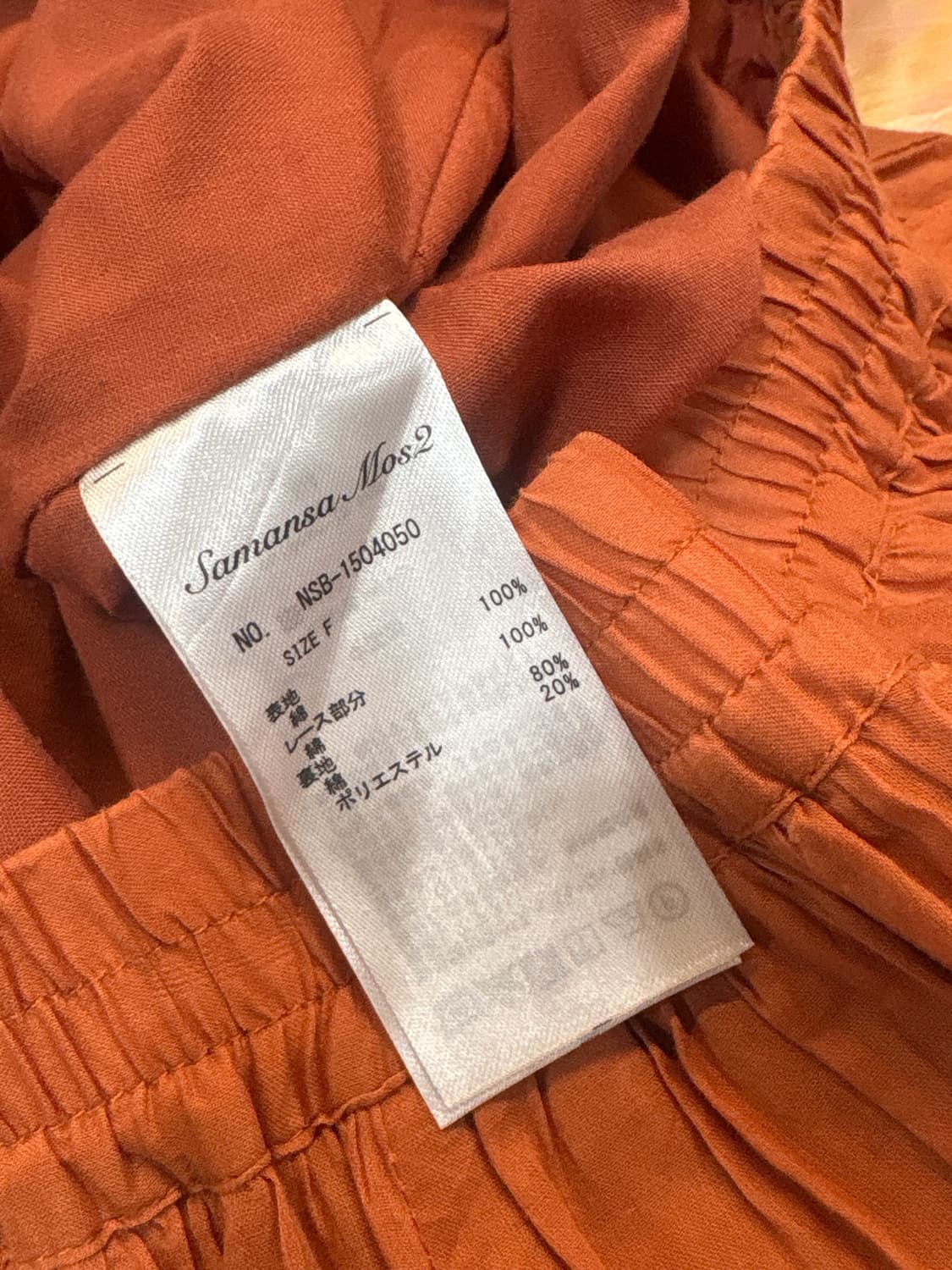 빈티지 보헤미안 모리 롱 자수 프릴 레이스 면 레이어드 스커트 치마 상품이미지3