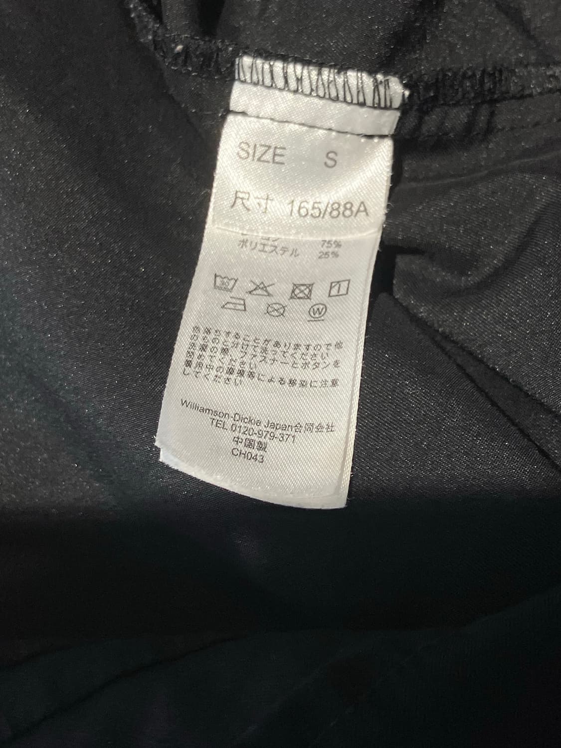 Dickies 핀턱 쿠바 셔츠 S 상품이미지7