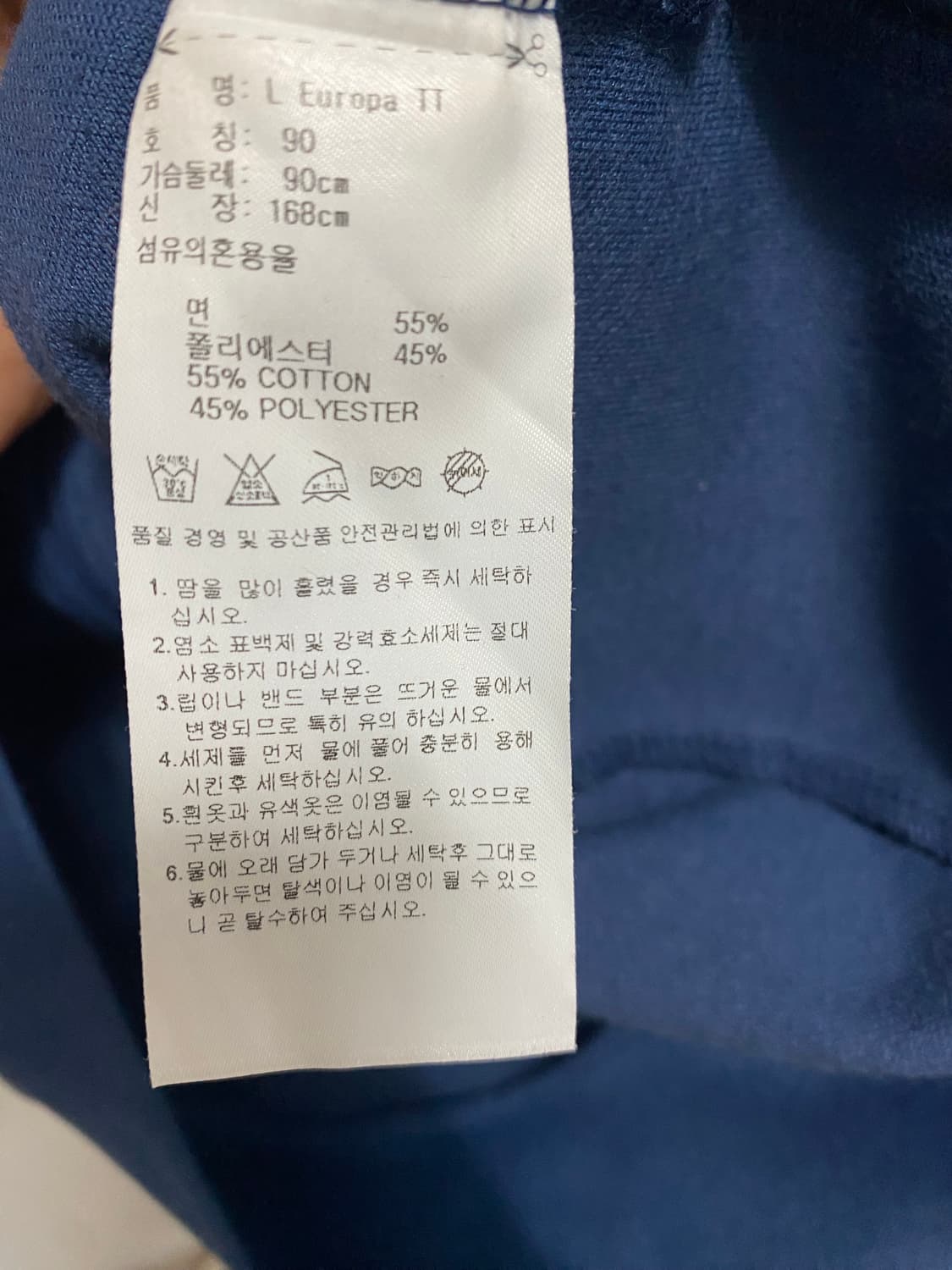 아디다스 유로파 상품이미지8