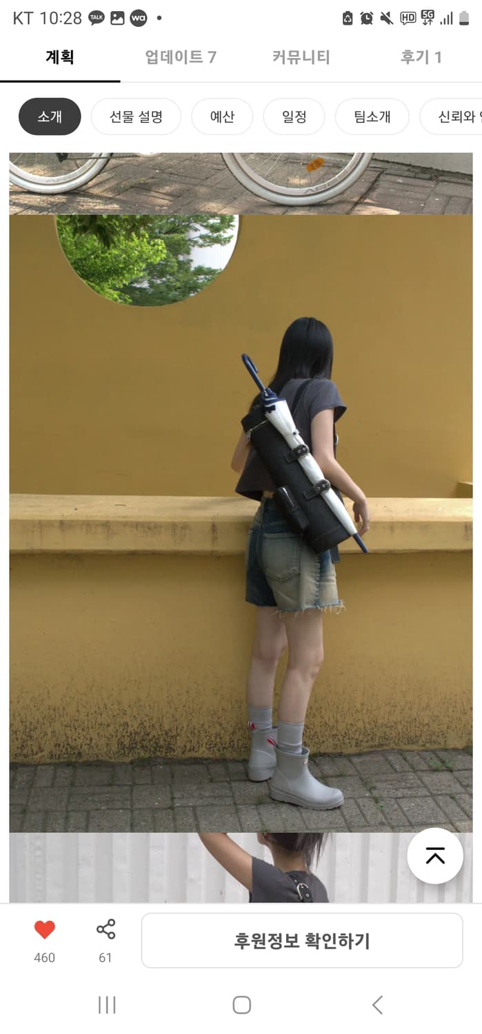 화구통 디자인 데님 튜브 백 텀블벅 펀딩 크로스백 상품이미지5