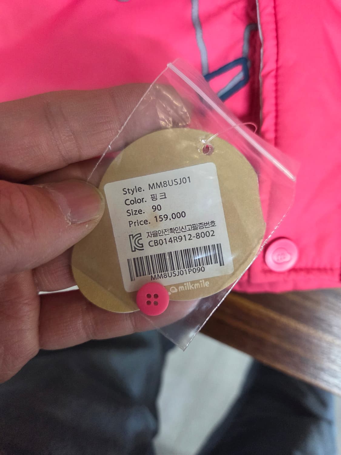 밀크마일 키즈 스키복 세트 90 상품이미지7