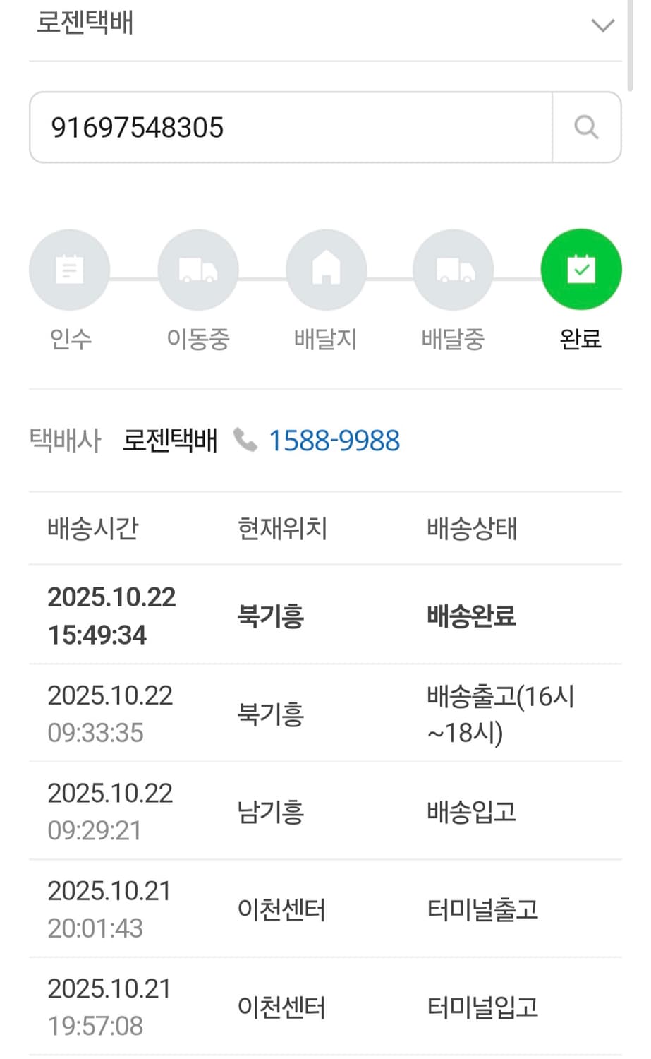 캐피탈 잼스톤 블랙 36 상품이미지9