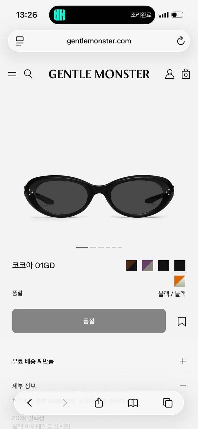 젠틀몬스터 cocoa 코코아 01GD 상품이미지2