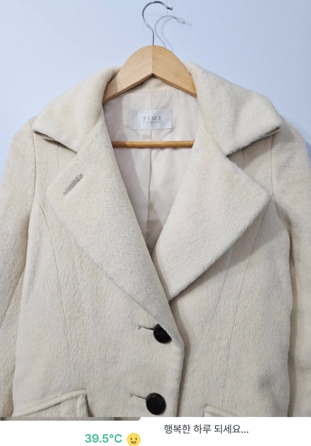 타임 TIME 아이보리 모 코트 ~55반 상품이미지1