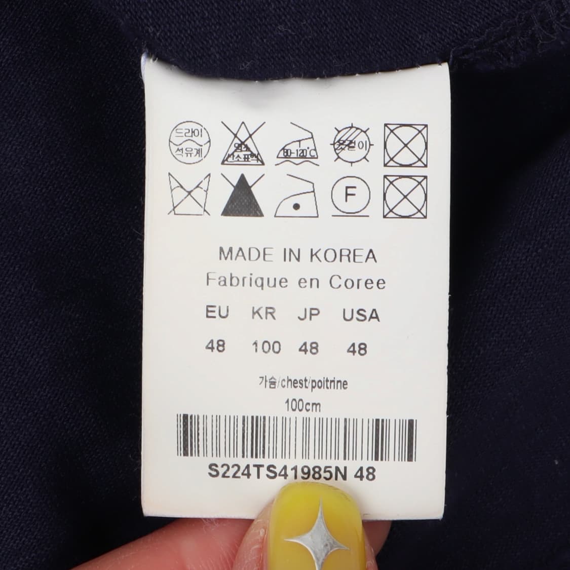 솔리드옴므 22ss 자수 로고 티셔츠 상품이미지9