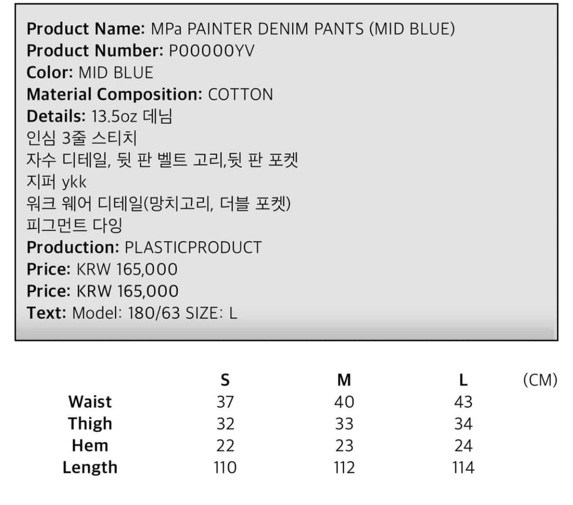 플라스틱 프로덕트 PAINTER DENIM PANTS Mid blue 상품이미지3