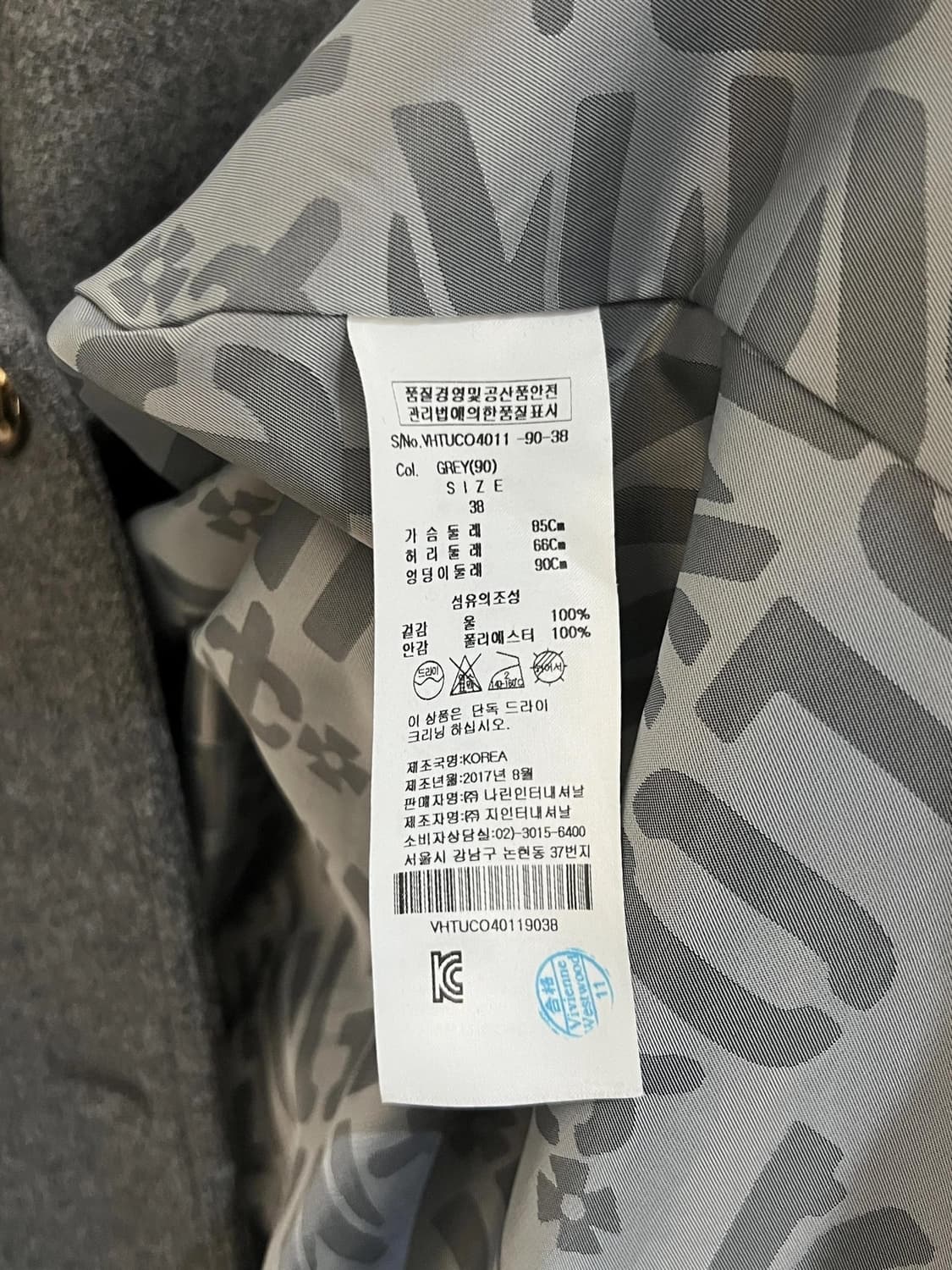 비비안웨스트우드 코트 상품이미지3