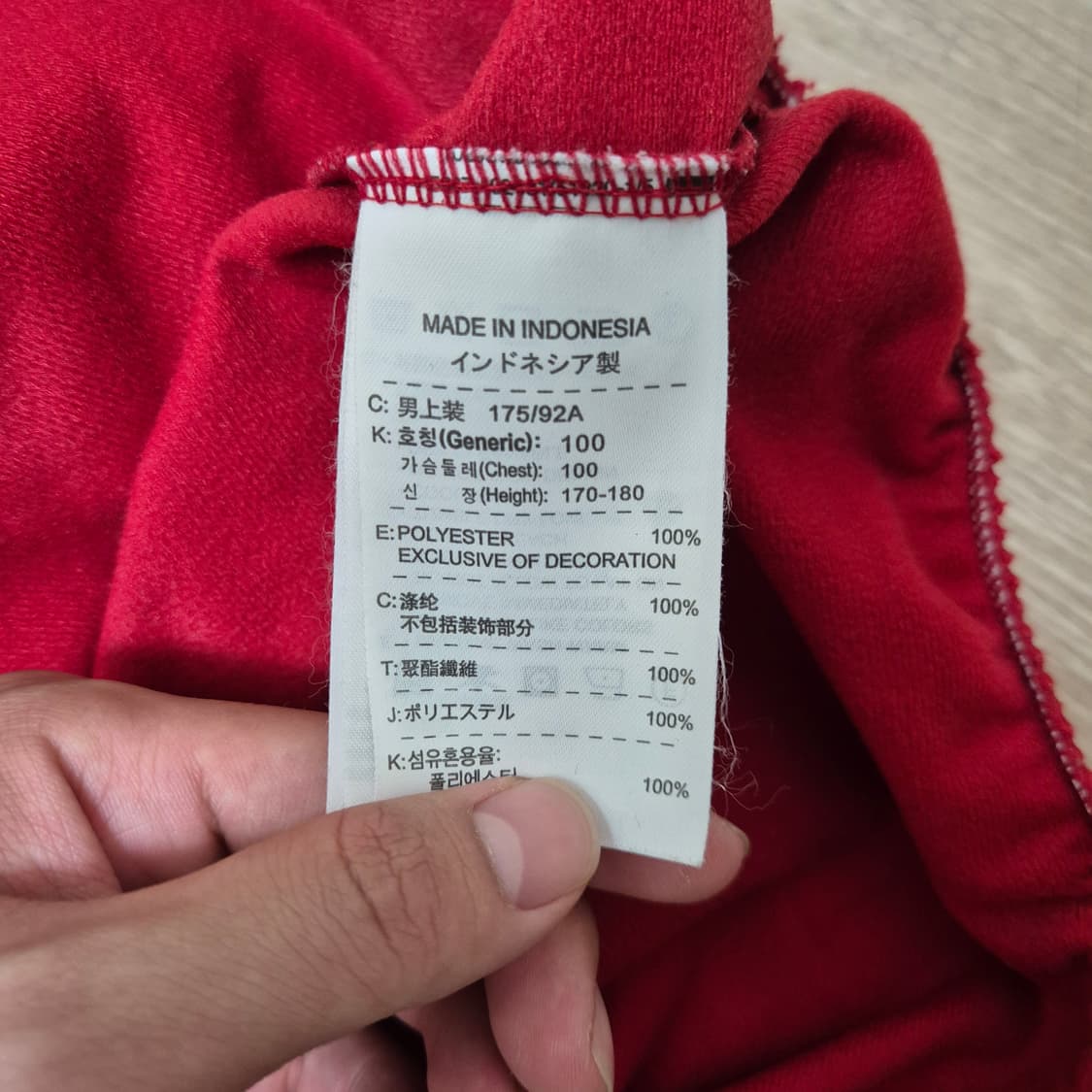 나이키 올드스쿨 스우시 트랙탑 져지 상품이미지6