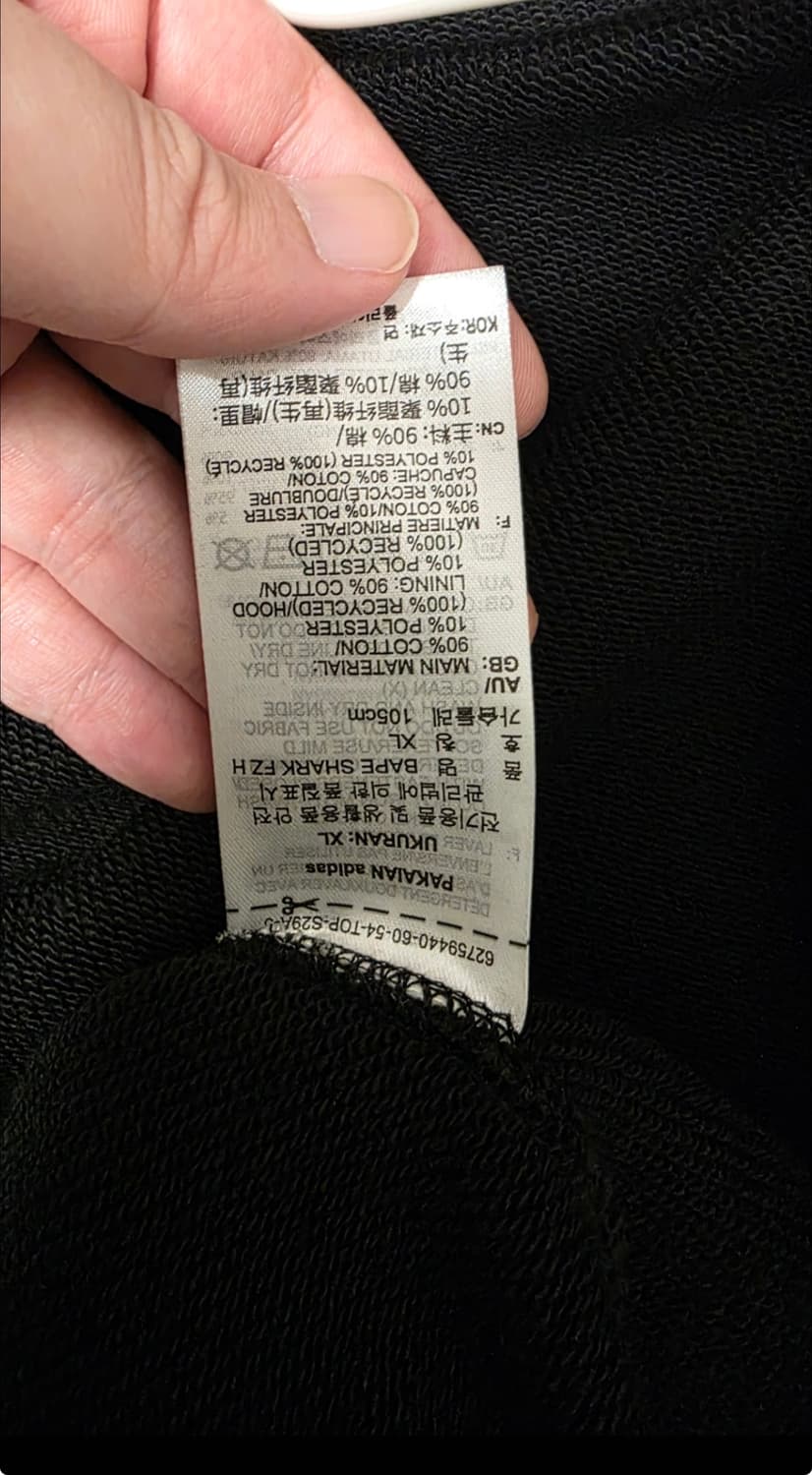 급처]베이프X아디다스 콜라보 샤크후드집업 XL 상품이미지7