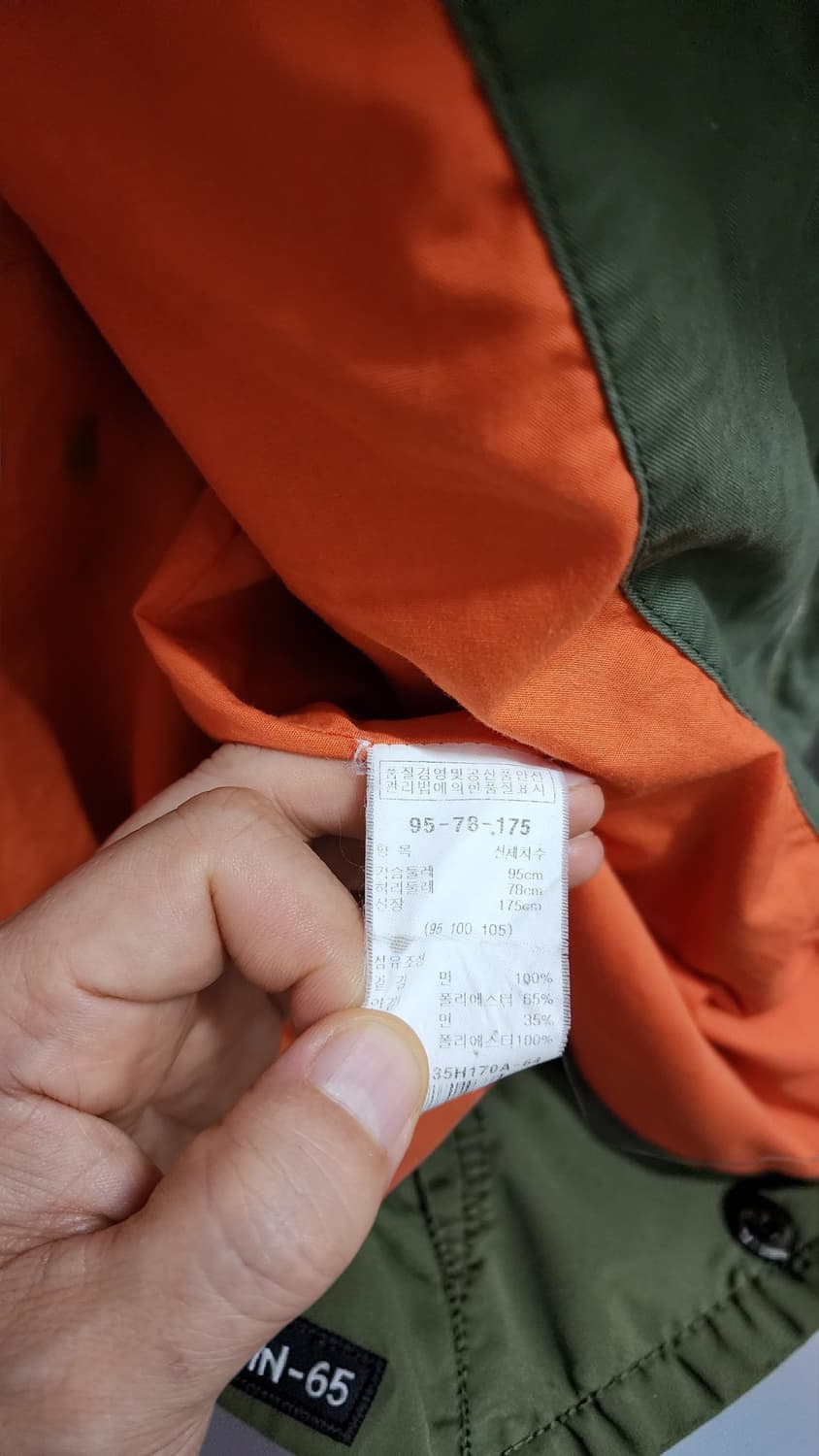 HUM N-65 카키 야상 후드 자켓 상품이미지4