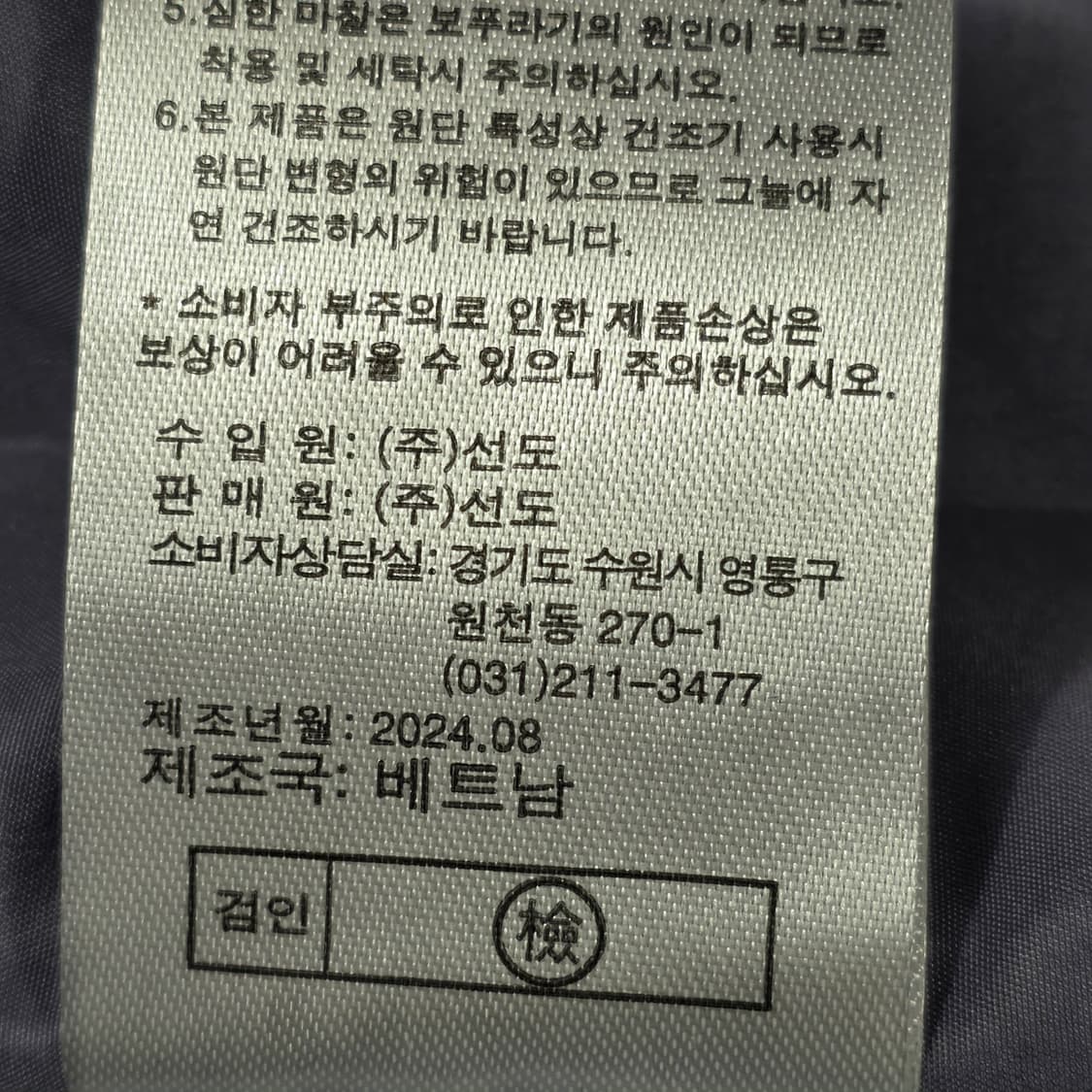 1901 [paul&joe]폴앤조 체크 더블 버튼 코트95 상품이미지8