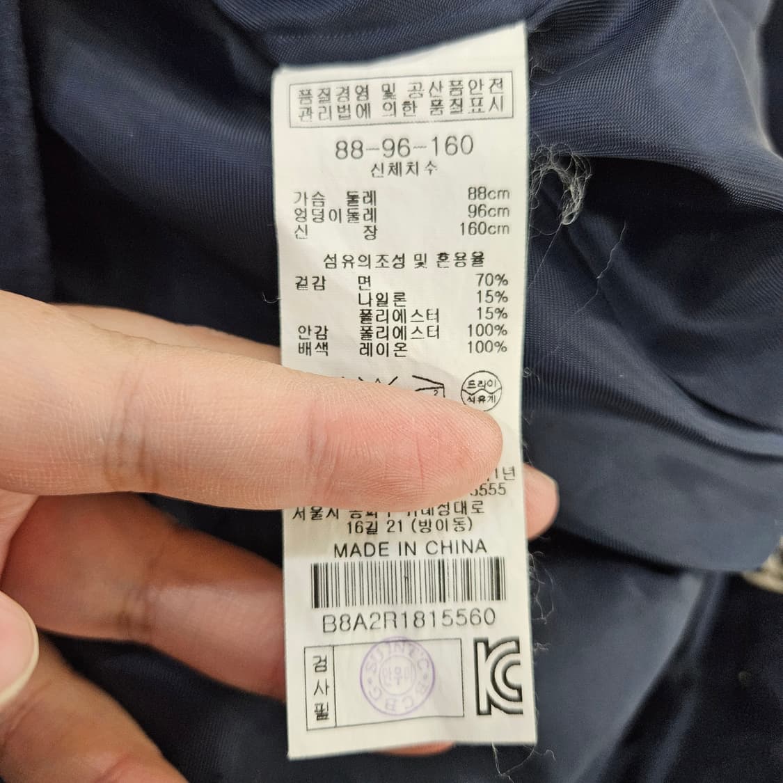 [88-96-160] BCBG 여성 네이비 집업 트렌치코트 0114YH1 상품이미지5