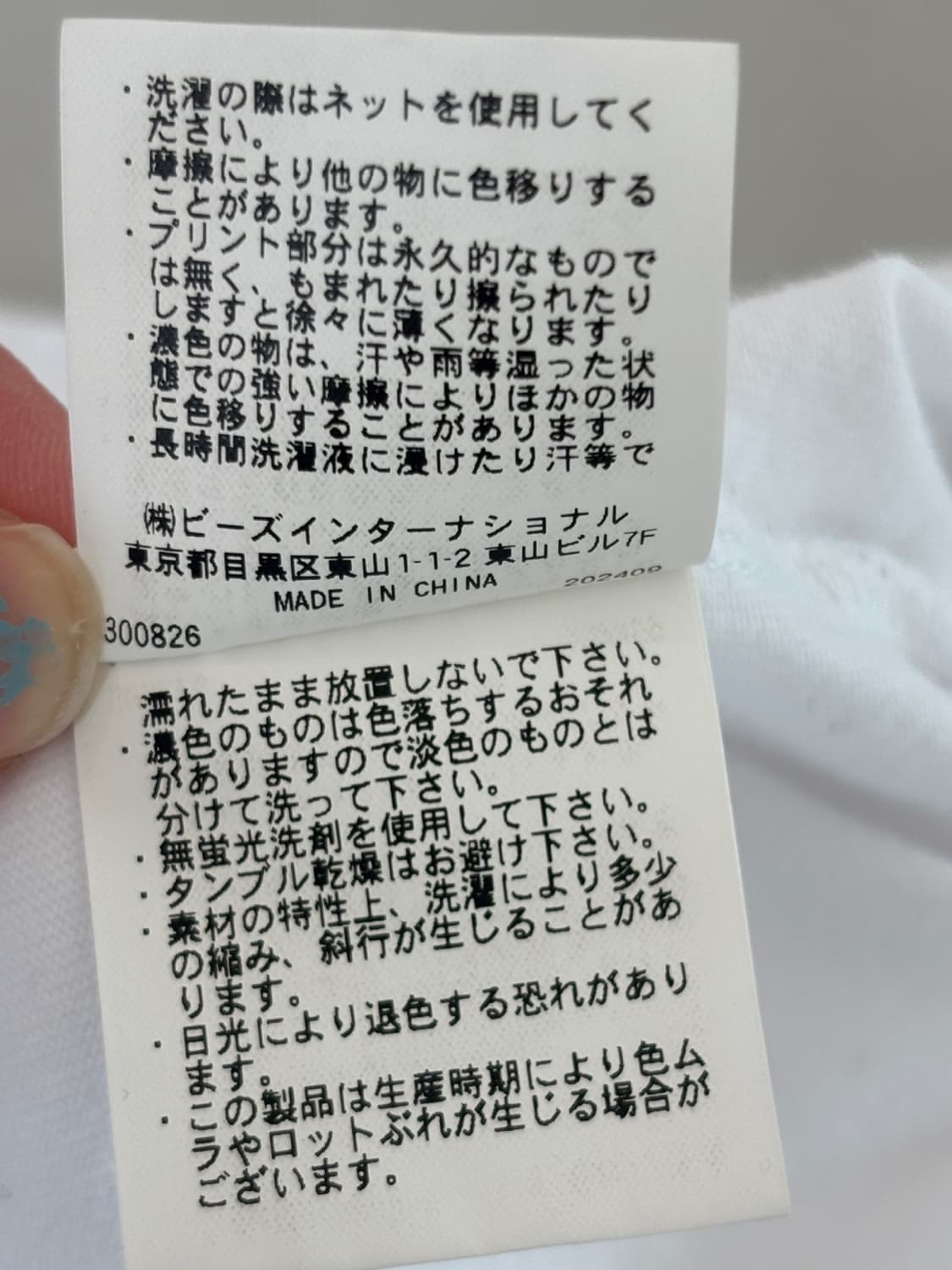 MILKFED Round T 상품이미지8