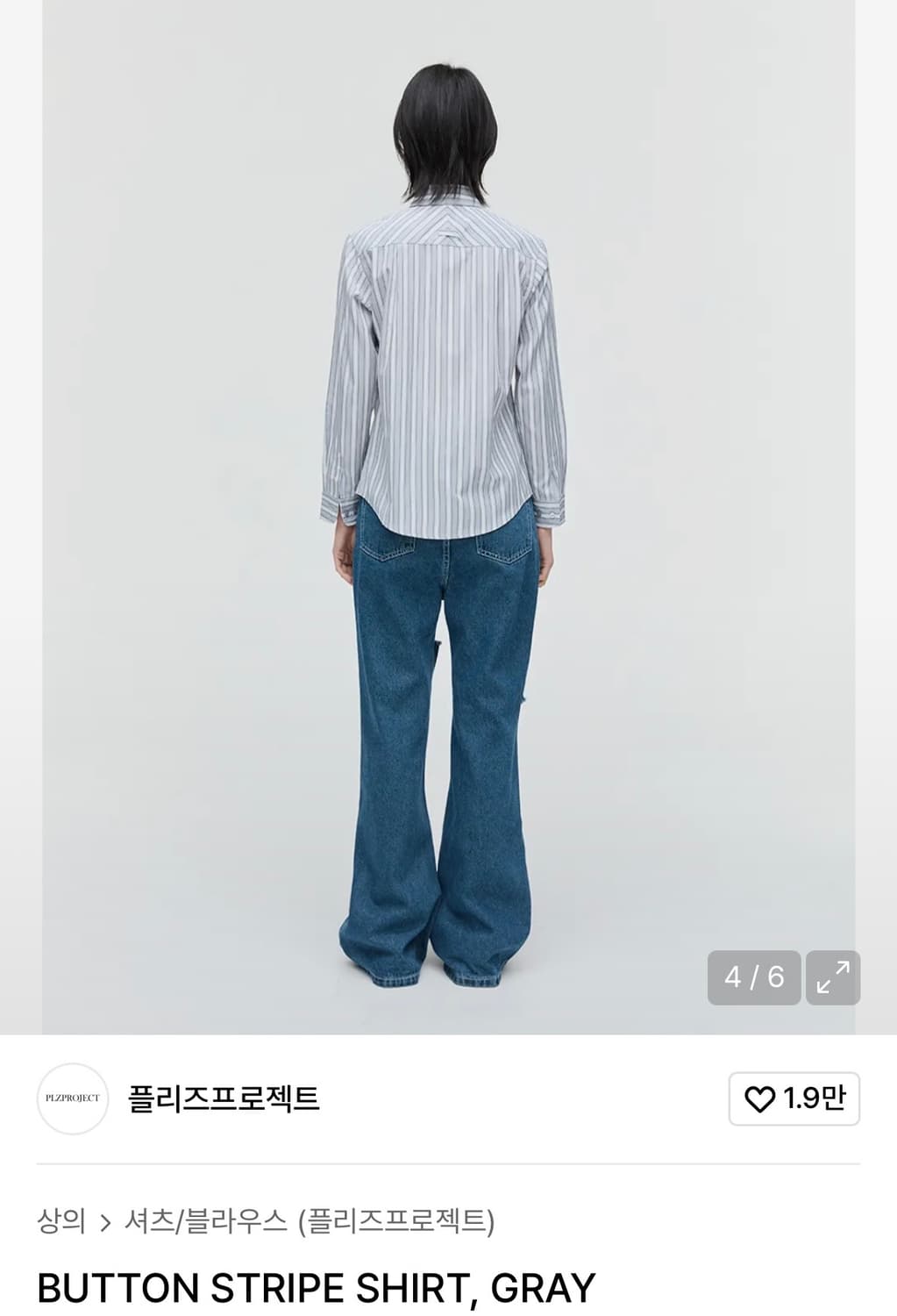 플리즈프로젝트) Button Stripe Shirt Gray F 상품이미지2