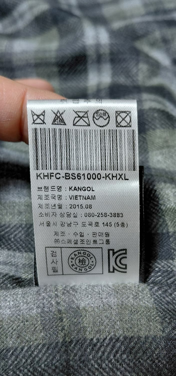 캉골 Kangol Wool Block Vest (XL) - 택비포함 상품이미지9