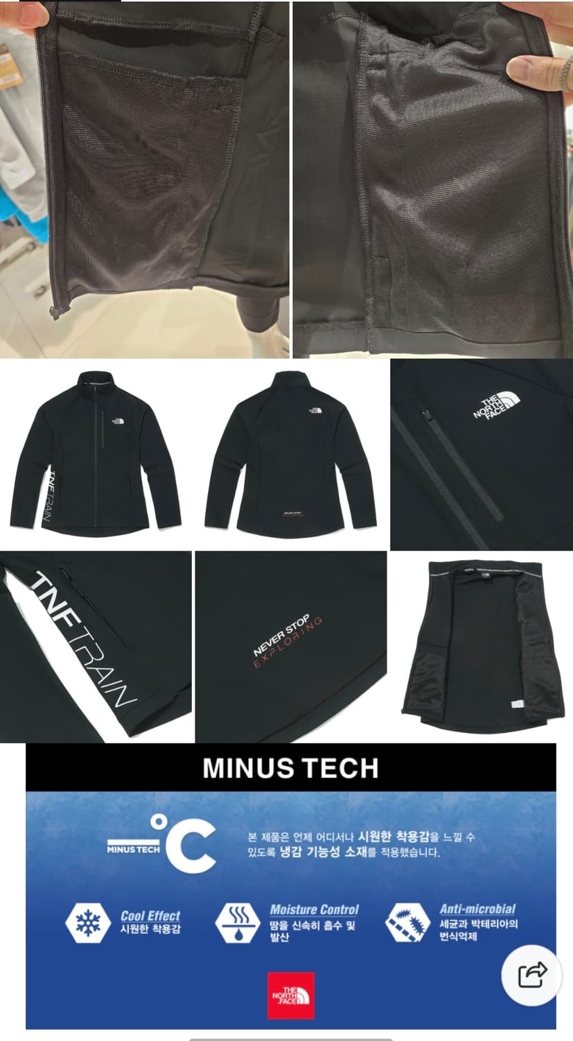 노스페이스 올트레인 자켓 상품이미지10