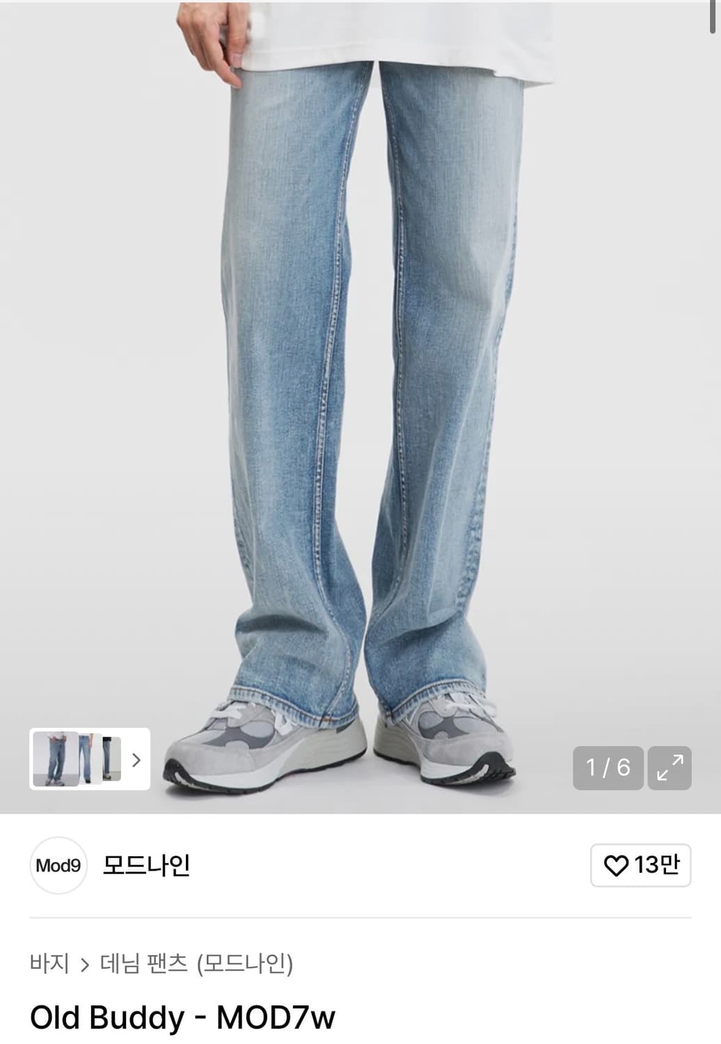 모드나인 올드버디 Old Buddy 30 새상품 상품이미지1